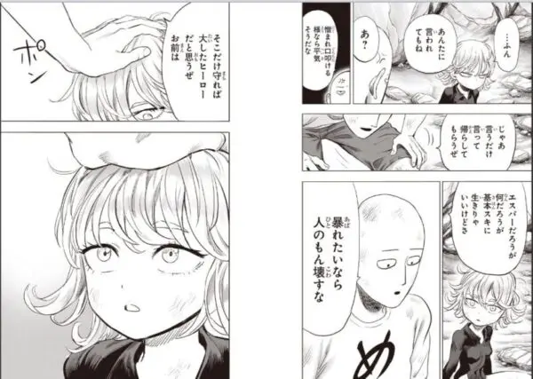 タツマキ　サイタマとの関係　引用元：ワンパンマン　原作　one　漫画　村田雄介　となりのヤングジャンプ 227話